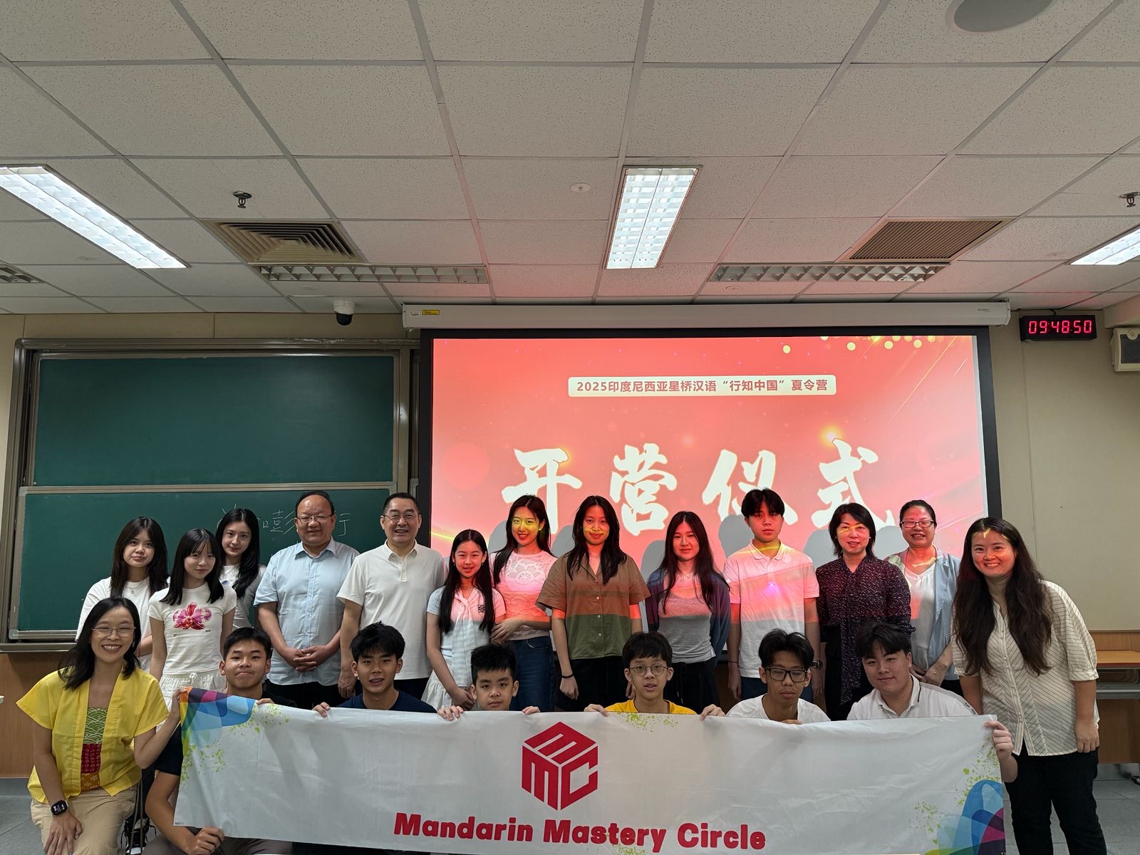 MMC students and BLCU faculty at Beijing classroom 2025