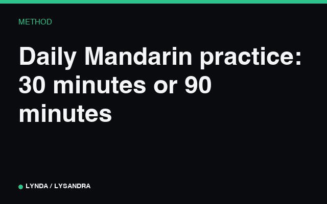 Daily Mandarin practice: 30 minutes or 90 minutes