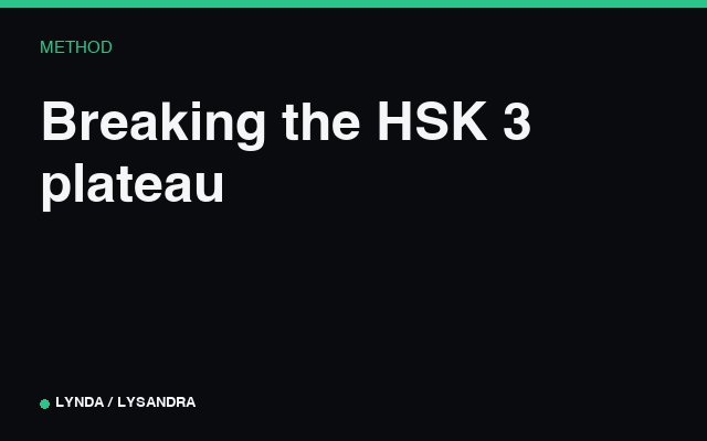 Breaking the HSK 3 plateau