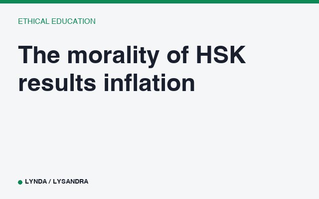 The morality of HSK results inflation