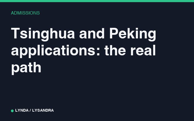 Tsinghua and Peking applications: the real path