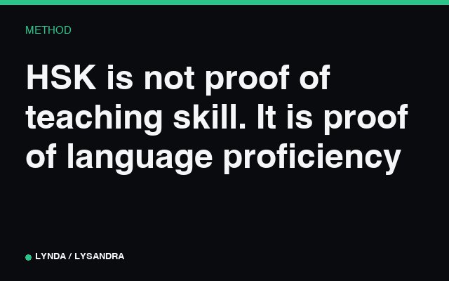 HSK is not proof of teaching skill. It is proof of language proficiency.
